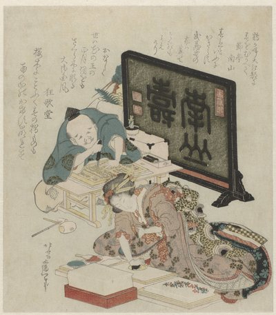 Surimono pour le Nouvel An - Katsushika Hokusai