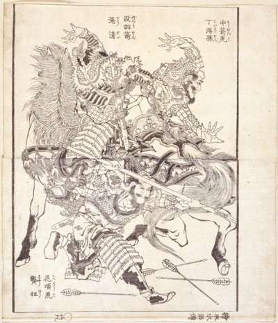Tei Tokuson, surnommé "Tigre touché par une flèche," Ch? Sei, surnommé "Flèche sans plumes," et Ky? ?, surnommé "Tigre au cou fleuri" - Katsushika Hokusai