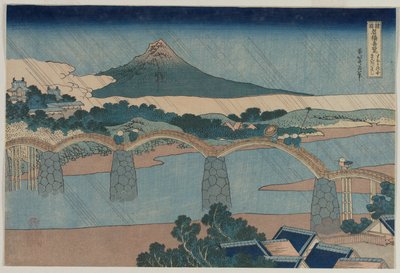 Le pont de brocart dans la province de Suo (de la série Vues curieuses des ponts célèbres des provinces) - Katsushika Hokusai