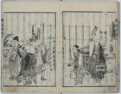 Le coffre contenant divers enseignements (Kyokun zonagamochi) - Katsushika Hokusai