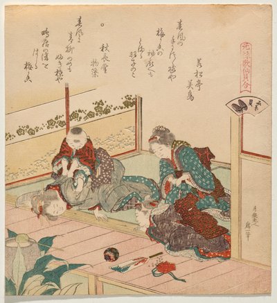 La Coquille du Fossé (Mizogai), de la série Jeu de correspondance des poèmes immortels de l