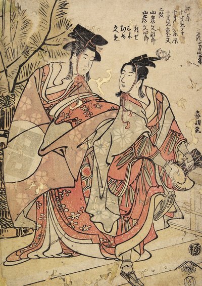 Le Premier Mois, danseurs Manzai, vers 1793 - Katsushika Hokusai