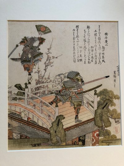 La scène du pont de Gojō avec Benkei et Yoshitsune sur un char de fête - Katsushika Hokusai