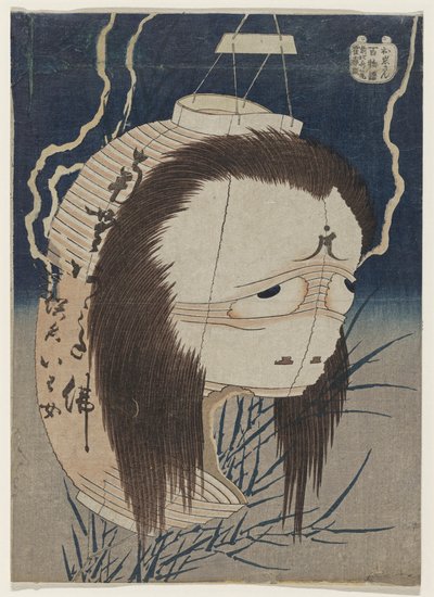 Le fantôme de la lanterne, Iwa, vers 1831-1832 - Katsushika Hokusai
