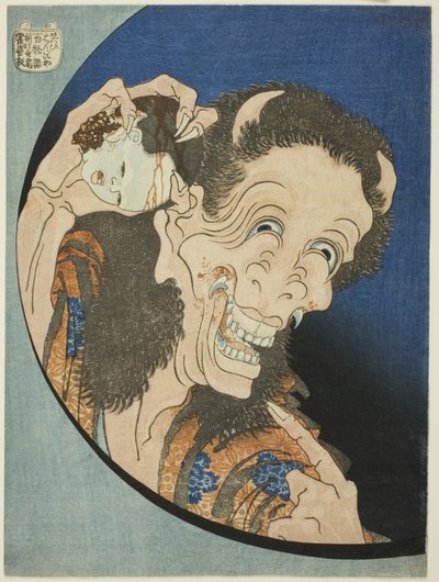 La démone riante (Warai Hannya), de la série "Cent contes de fantômes (Hyaku monogatari)" - Katsushika Hokusai