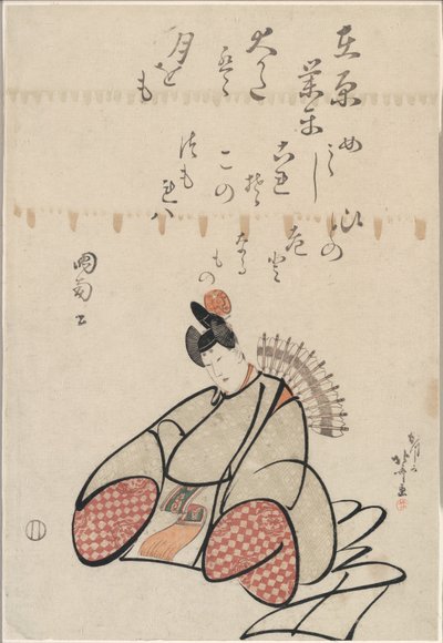 Le poète Ariwara no Narihira, de la série Six poètes immortels (Rokkasen) - Katsushika Hokusai