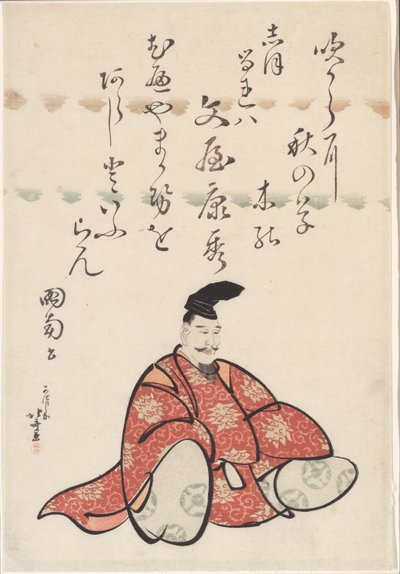 Le poète Bunya no Yasuhide, de la série Six poètes immortels - Katsushika Hokusai