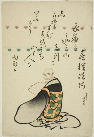 Le poète Kisen Hoshi, de la série Six poètes immortels (Rokkasen) - Katsushika Hokusai