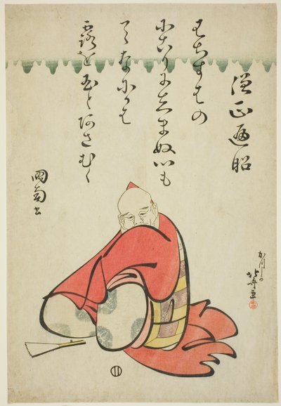 Le Poète Sojo Henjo, de la série Six Poètes Immortels - Katsushika Hokusai