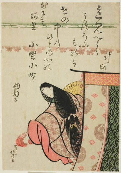 La poétesse Ono no Komachi, de la série "Six poètes immortels (Rokkasen)" - Katsushika Hokusai