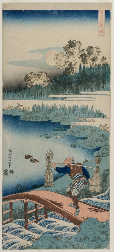 Le Ramasseur de joncs, de la série Un véritable miroir de la poésie chinoise et japonaise, 1834-1835 - Katsushika Hokusai