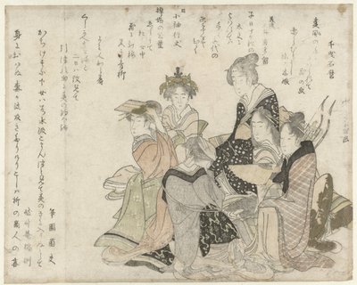 Les six poètes classiques - Katsushika Hokusai