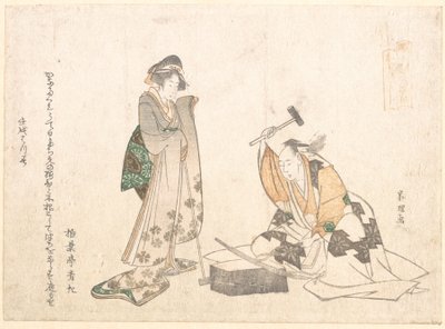  - Katsushika Hokusai