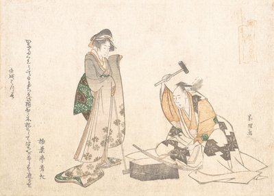 Le forgeron, 1802 - Katsushika Hokusai