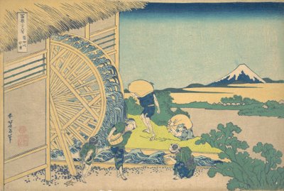 La roue à eau à Onden, de la série Trente-six vues du mont Fuji - Katsushika Hokusai