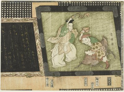 Les dieux de la fortune Ebisu et Daikoku - Katsushika Hokusai