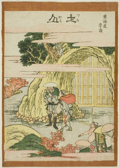 Tsuchiyama, de la série "Les cinquante-trois stations du Tokaido" - Katsushika Hokusai