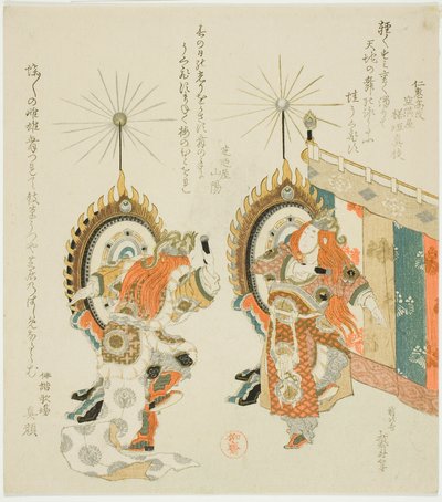Deux soldats battant des tambours - Katsushika Hokusai