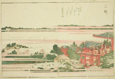 Ueno, du livre illustré "Livre d