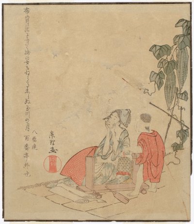  - Katsushika Hokusai