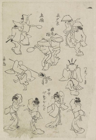 Différentes figures dansantes - Katsushika Hokusai
