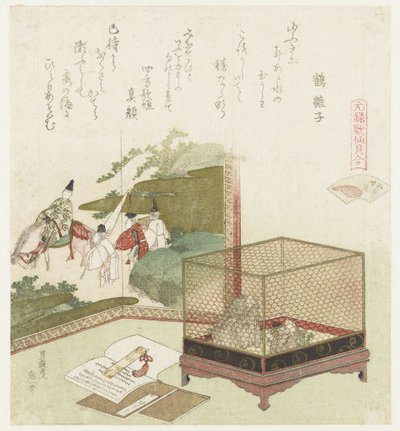 Minasegai (Une comparaison de poèmes Genroku et coquillages) - Katsushika Hokusai