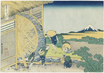 Roue à Eau à Onden, 1831-1834 - Katsushika Hokusai