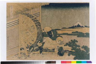 Roue à eau à Onden - Katsushika Hokusai