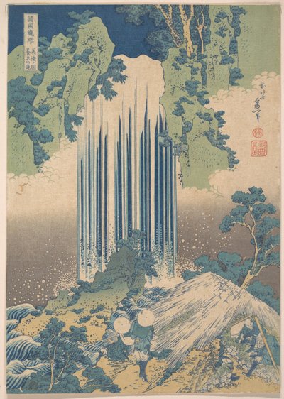 La cascade de Yōrō dans la province de Mino (Mino no Yōrō no taki), tirée de la série « Un tour des cascades des différentes provinces » (Shokoku taki meguri) - Katsushika Hokusai