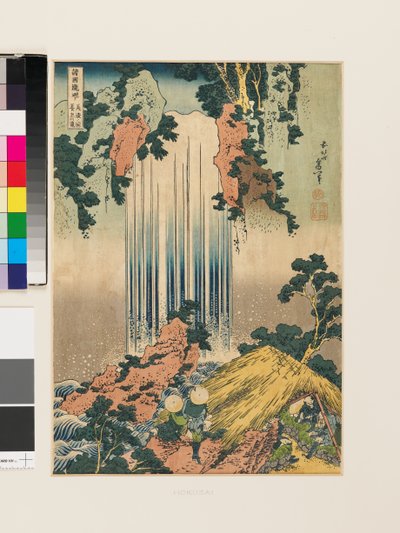 Cascade de Yoro dans la province de Mino (copie) - Katsushika Hokusai