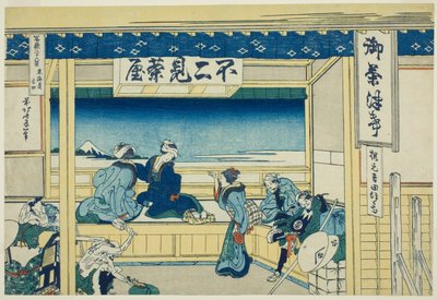Yoshida sur le Tokaido, de la série "Trente-six vues du mont Fuji" - Katsushika Hokusai