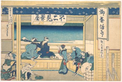  - Katsushika Hokusai