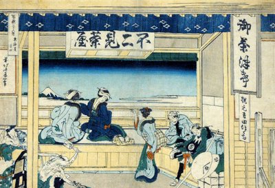 Yoshida sur la route Tokaido - Katsushika Hokusai
