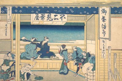 Yoshida sur le Tokaido Tokaido Yoshida, de la série Trente-six vues du Mont... - Katsushika Hokusai