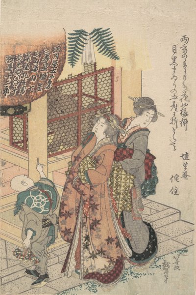 Jeunes filles rendant hommage à un sanctuaire - Katsushika Hokusai