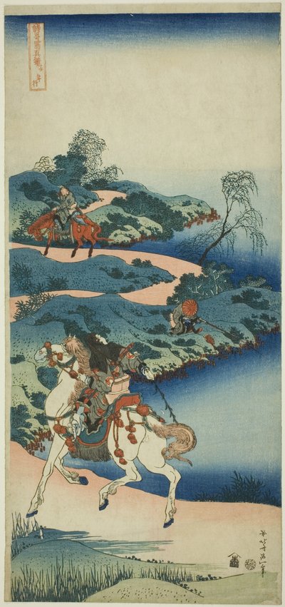 Jeune homme partant, de la série "Un vrai miroir des poèmes japonais et chinois" - Katsushika Hokusai