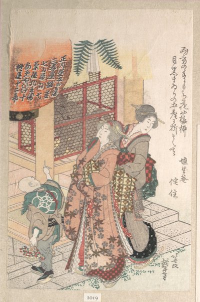Des jeunes femmes en visite dans un sanctuaire shintoïste - Katsushika Hokusai