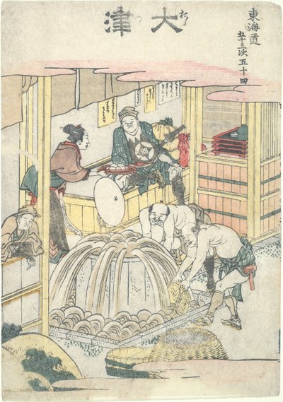 Ōtsu, cinquante-quatrième de la série Cinquante-trois Stations du Tōkaidō - Katsushika Hokusai