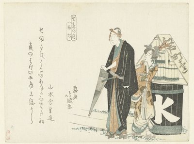 Homme avec parapluie près d