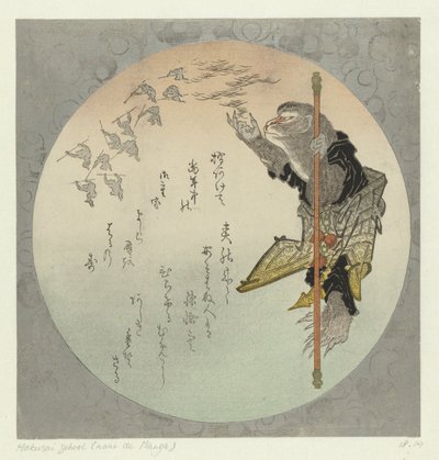 Le roi singe souffle ses cheveux - Katsushika Taito II (attributed to)