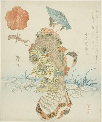 Musicienne itinérante, du triptyque "Série de Trois (Sanbantsuzuki)" - Katsushika Taito II