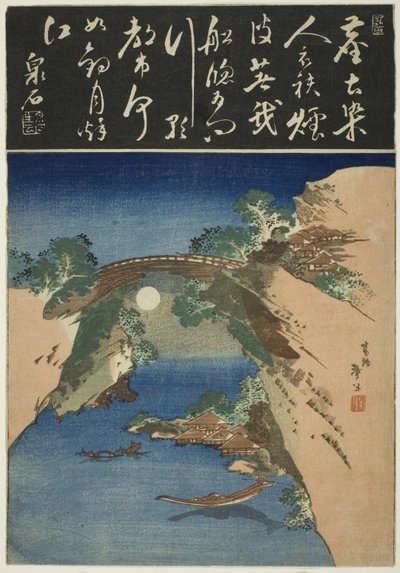 Pont des singes - Katsushika Taito II