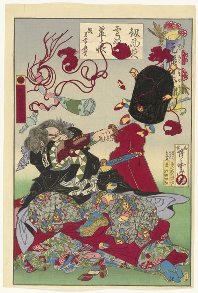 Okuda Sademon Yukitaka - Kawanabe Kyosai