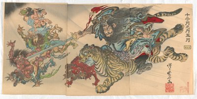 Douze Mois : Mai - Kawanabe Kyosai