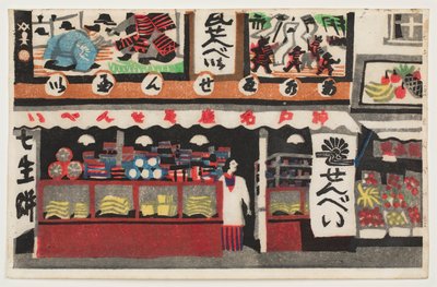 Boutique Kawara-senbei (One Hundred Scenes of Kōbe) - Kawanishi Hide