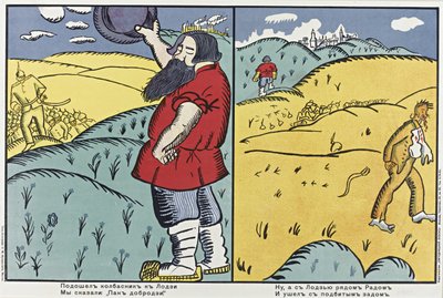 Un boucher est venu à Lodz..., 1914-1915 - Kazimir Severinovich Malevich