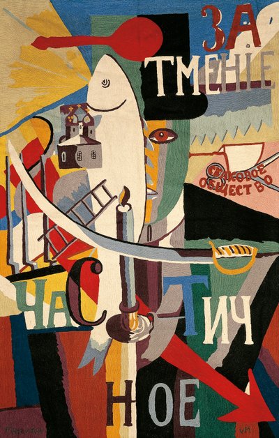 Anglais à Moscou, par Casimir Malevich, tapisserie - Kazimir Severinovich Malevich