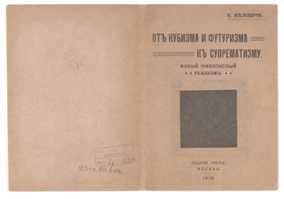Couverture avant et arrière pour "Du cubisme et du futurisme au suprématisme : Un nouveau réalisme en peinture" - Kazimir Severinovich Malevich