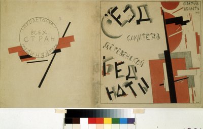 Portfolio pour le congrès de la pauvreté du pays au Palais d