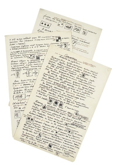 Suprématisme : Étapes de son développement, après 1923 - Kazimir Severinovich Malevich